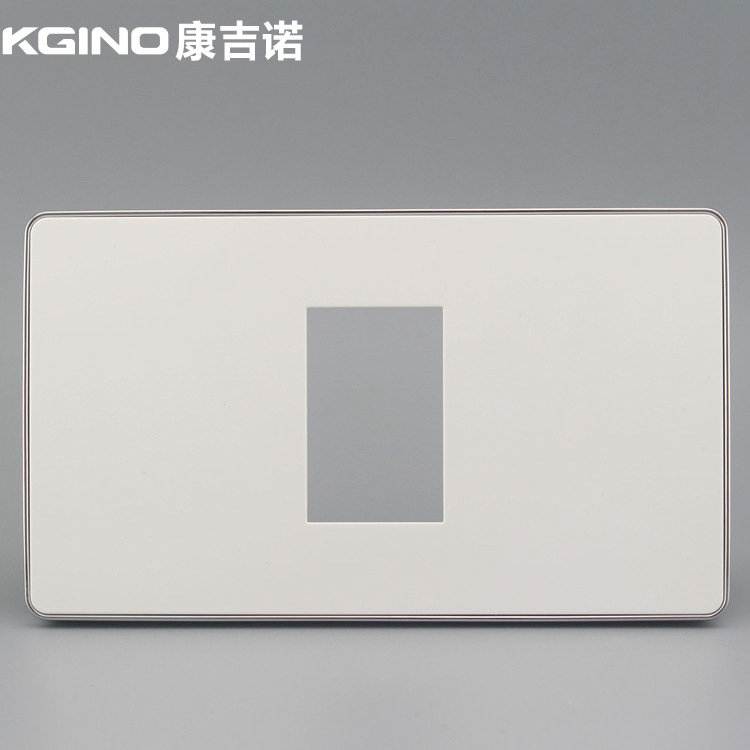 银边120型一位空白面板 墙壁弱电面板 可以任意组合128型模块