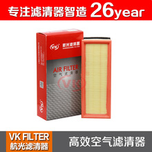 1444-E8  C32119 ������ ѩ����������16V ������1.6V  VKFILTER
