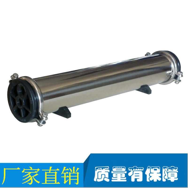 4080不锈钢RO膜壳1吨工业纯水设备膜壳|ru