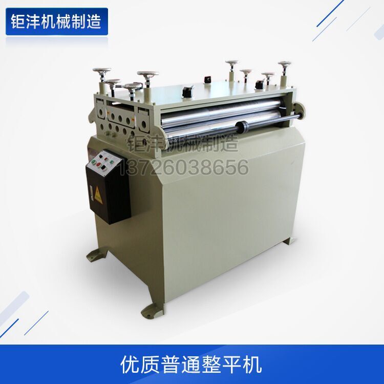 钜沣精机  生产厂家   材料整平机TL-800