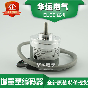 KVEIYIIC Encoder EI40A6-H6AR Serie - Drehgeber Für Industrieanwendungen