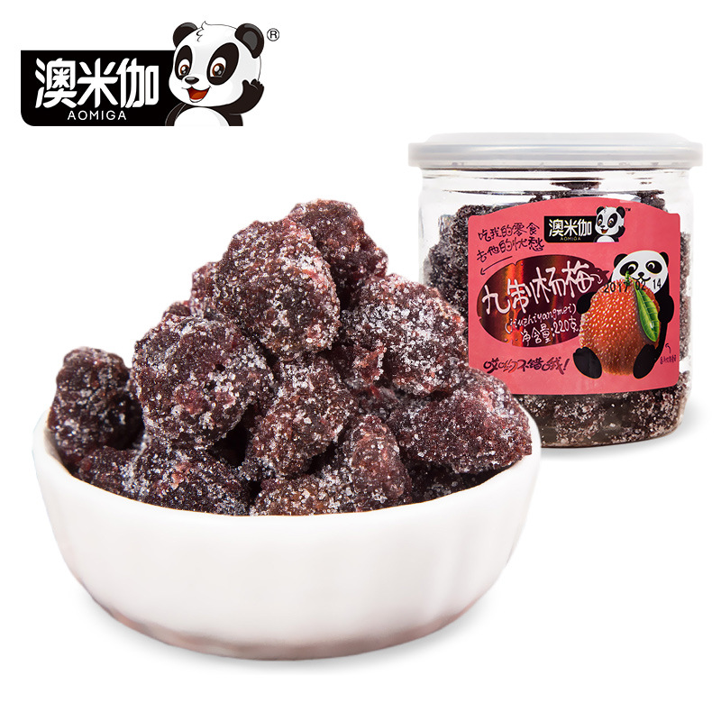 澳米伽220克罐装杨梅干瓶装冰糖杨梅九制杨梅蜜饯休闲零食品