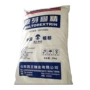 烘焙生产25kg粉末糊精