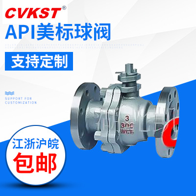 API/JIS API美标JIS日标球阀湖北凯斯特
