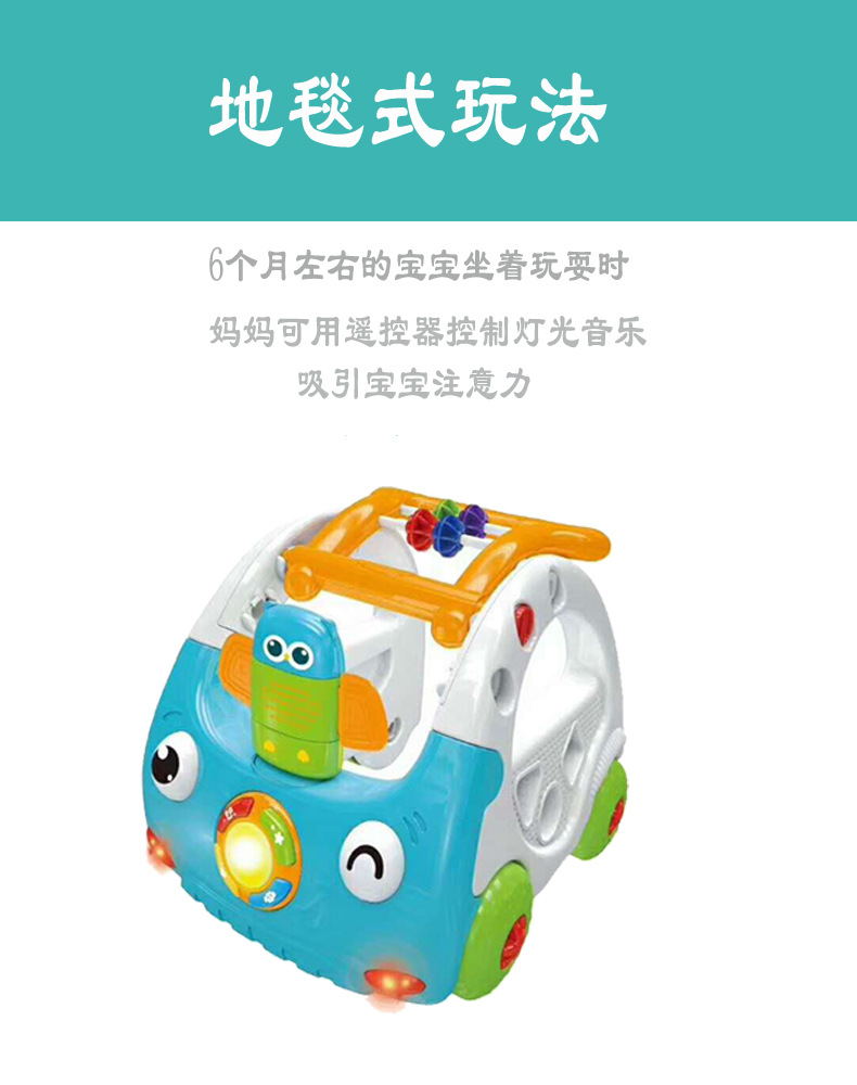 婴儿遥控学步车 丫丫鸭多功能3合一 三档调节 音乐遥控灯光助步车详情图6