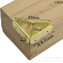 ��ɫ31*11mm߅�L�FƤ�����o�����ľ���F�Ǵa���b�b��o��