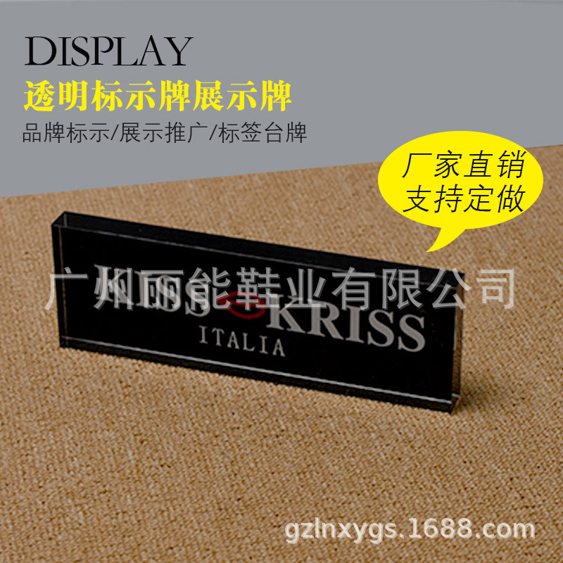 厂价批发水晶展示方块LOGO展示牌有机玻璃工艺品