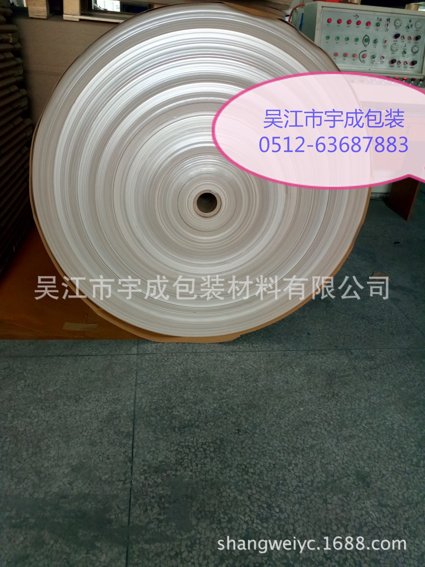 吴江宇成包装供应覆膜工业纸板，防水纸板。