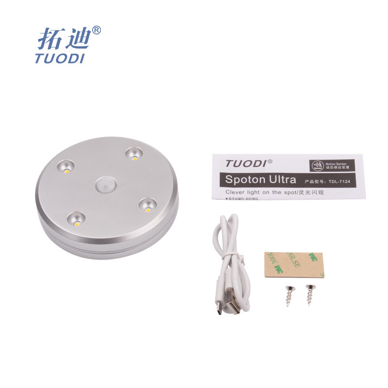 拓迪人体感应灯充电款 创意小夜灯楼道卧室衣柜灯壁灯 地摊小夜灯