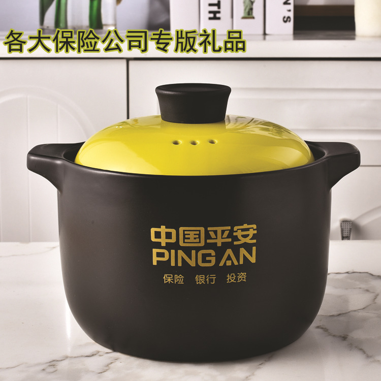 China Ping An Life insurance Zhuanban Gift health preservation Ceramic pot High temperature resistance Stone pot ceramics Casserole
