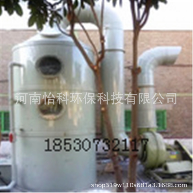 9342185026_201737482.140x140xz