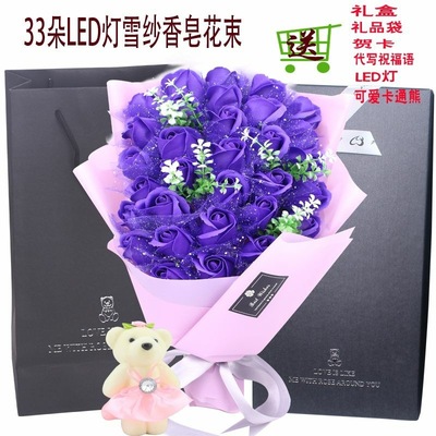 wholesale girl student Valentine's Day Women&#39;s Day gift activity 33 rose Soap Bouquet of flowers Gift box One piece On behalf of