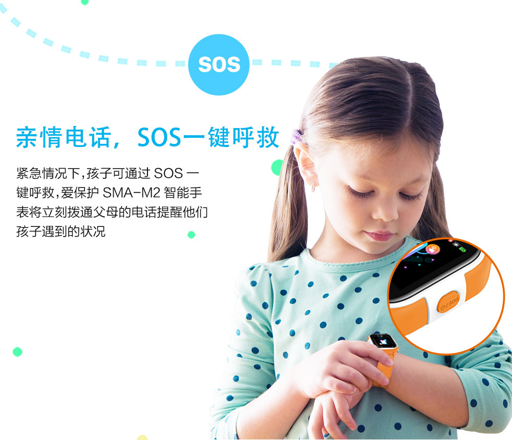 Montre intelligente PROTECTION DE L AMOUR  SMAWATCH - Ref 3391053 Image 12