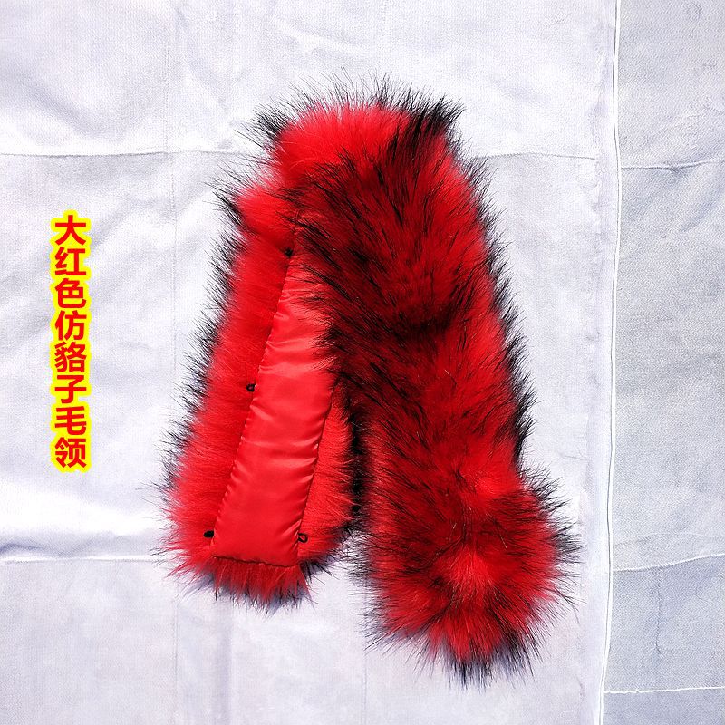 75厘米高仿貉子毛领