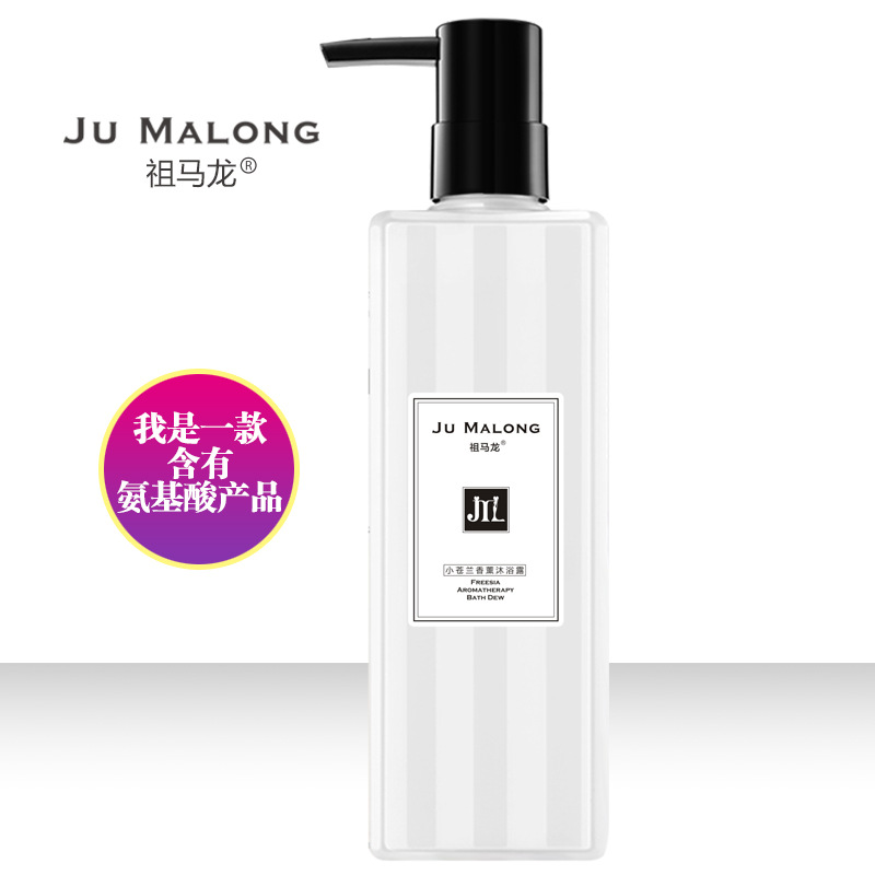 Zuma Dragon Perfume Lasting Fragrance Shower Gel Freesia Aromatherapy Silk sliding Emollient Shower Gel lady apply