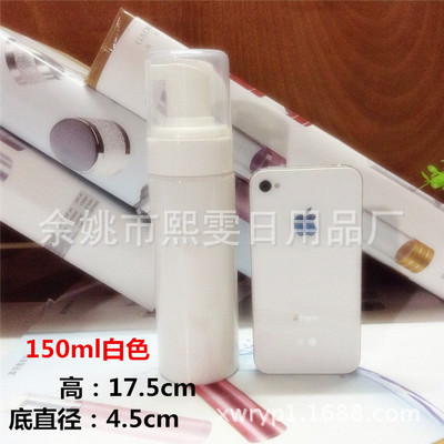 150ml 透明瓶打泡瓶 DIY泡沫瓶 慕斯起泡瓶 摩丝瓶分装瓶空瓶子