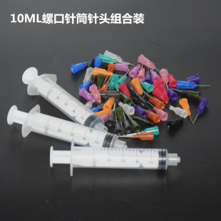 10ML�ݿ���^�Ͳ�M���c�a���īע��һ�������Ϲ��I�c��c�zˮ