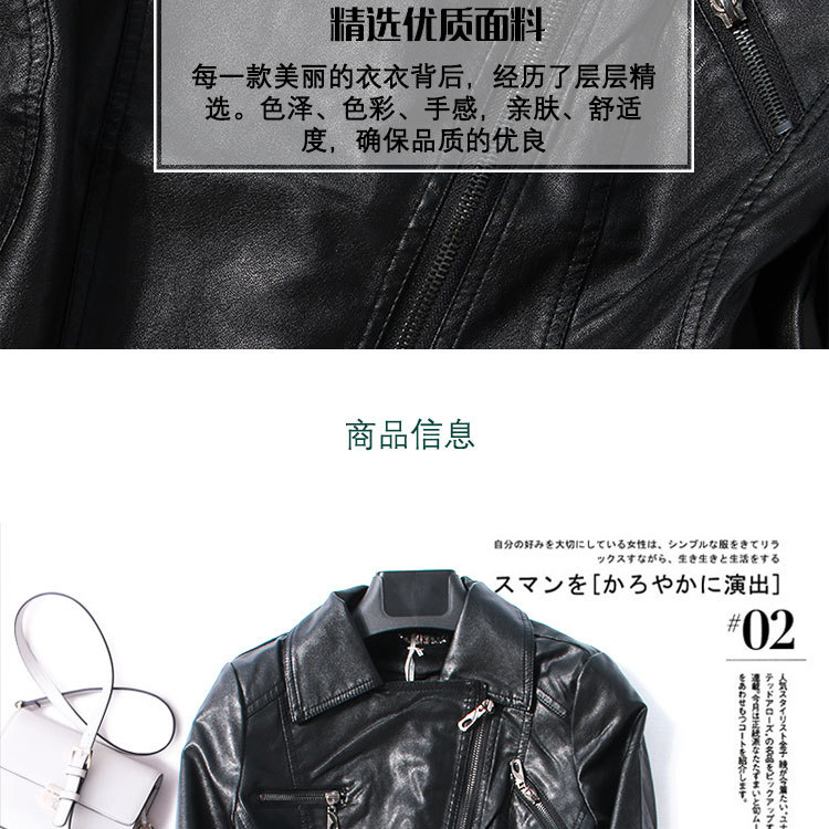 Veste cuir femme en PU - Ref 3331596 Image 7