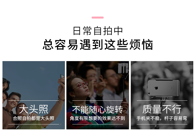 Stick selfie en Acier inoxydable - Ref 3386601 Image 10