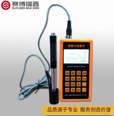 赛博瑞鑫XH110便携式数显里氏硬度计金属模具洛氏肖氏布氏硬度机
