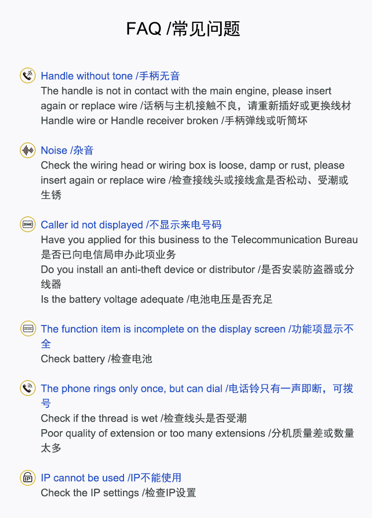 10-TC-9200FAQ常见问题