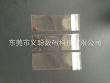 批发数据线透明扎捆绑扎带膜 宽45MM*长135MM OPP溥膜带自粘包膜