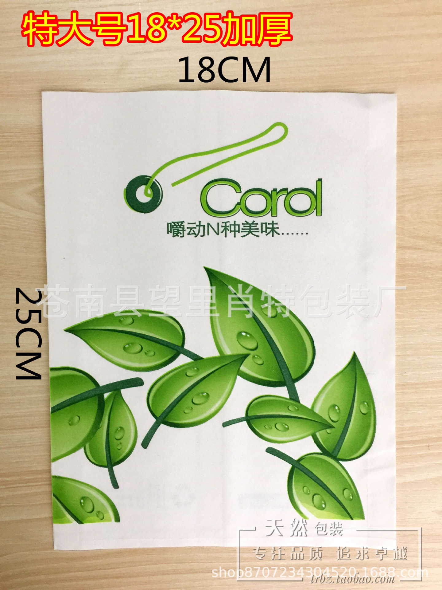 大号脆皮炸鸡纸袋防油纸袋包邮奥乐良烤鸡手扒鸡密汁全鸡袋子批发