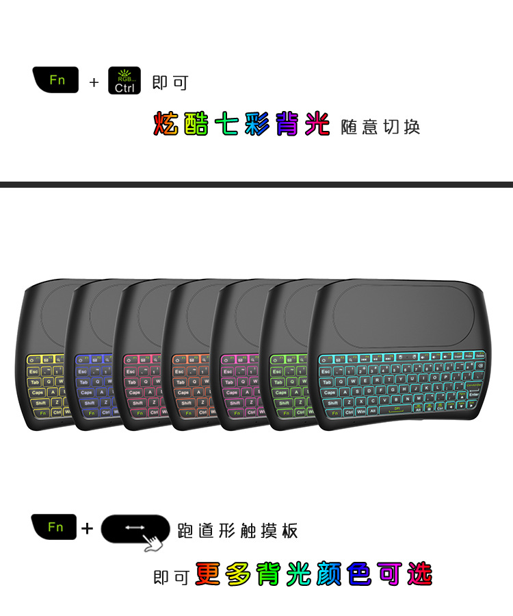 2.4G+蓝牙是双模式迷你无线键盘触摸板多媒体