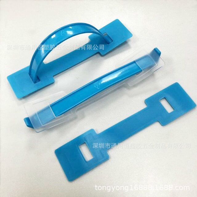 供应批发手提扣包装拎手大号塑胶提手纸箱把手苹果提手