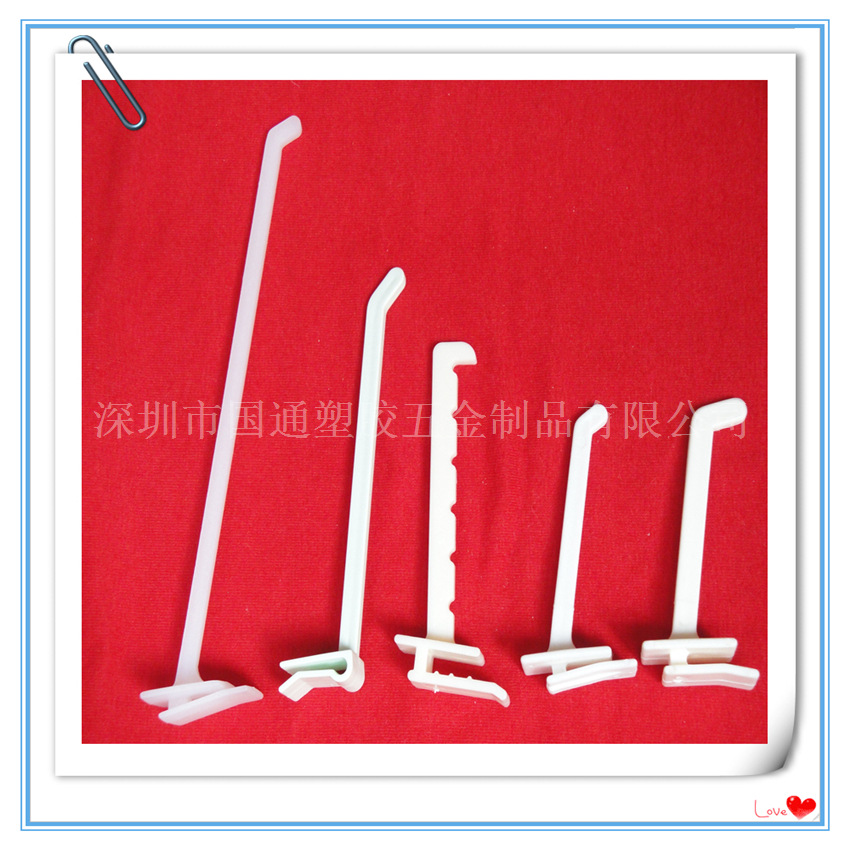 展示挂钩 塑料钩 货架挂钩 全新全新材料
