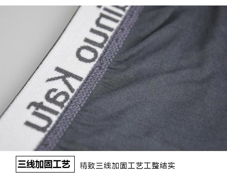 男士袋装大码牛奶丝三角裤 散装透气性感男士内裤 舒适短裤头地摊367详情16