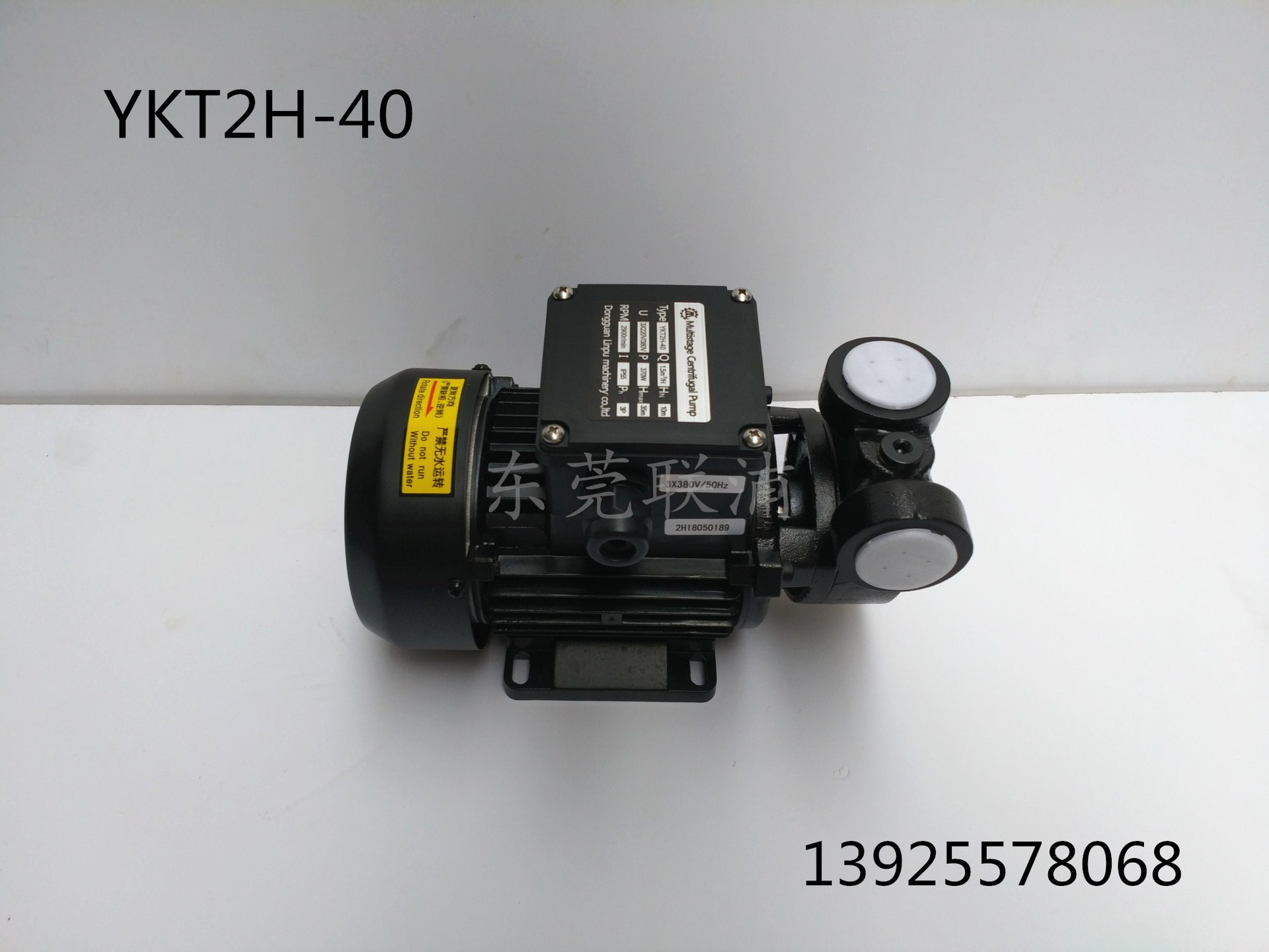 YKT2H-40 雕刻机卧式水泵 循环泵 机床水泵 油泵 厂家直销