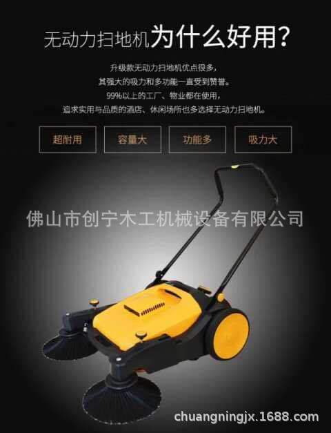 扫地机不用油不用电的车间除尘利器 除尘机吸尘机