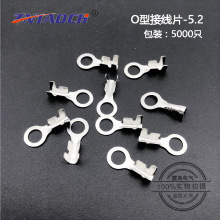 O��5.2�A�νӾ�Ƭ0.35-0.4-0.5�䉺�Ӿ�����5000ֻ�ӵ�Ƭ�h�εحh