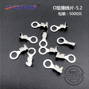 O��5.2�A�νӾ�Ƭ0.35-0.4-0.5�䉺�Ӿ�����5000ֻ�ӵ�Ƭ�h�εحh