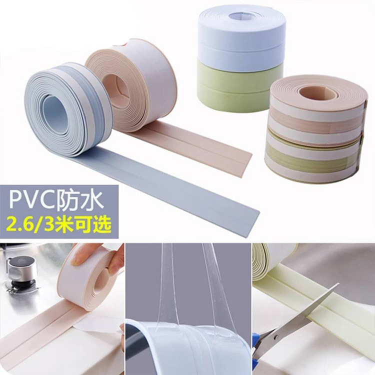 PVC材质防水条厨卫防水单面胶密封条防尘自黏条厂家直销