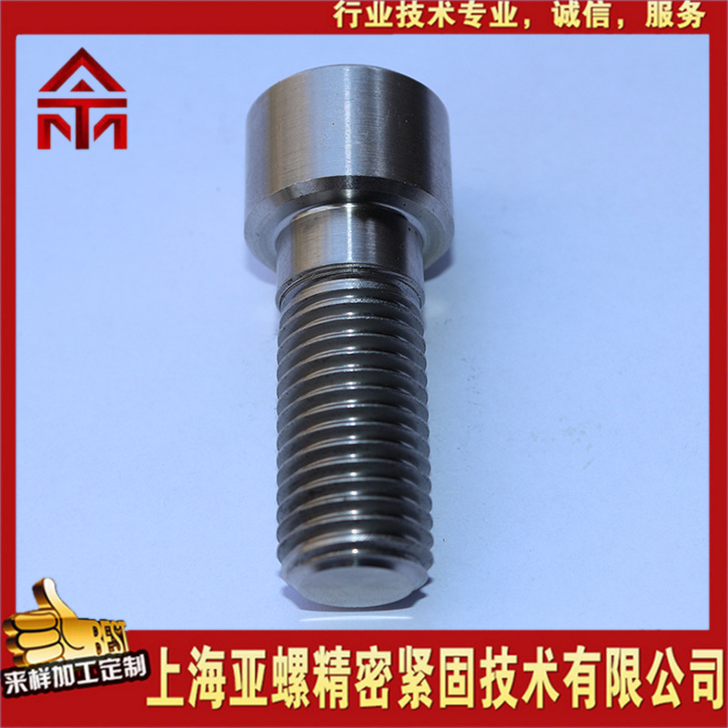 厂家生产 NS321合金内六角圆柱头螺栓 GB70.1 杯头螺丝 M8M10系列