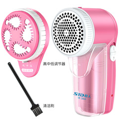 Superman Ball Trimmer SR2850 De-balling Device Cordless Sweater Trimmer Hair Shaver Extended Warranty