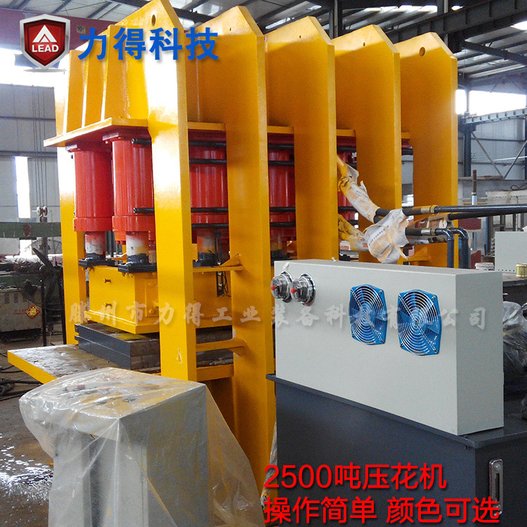 供应防盗门铁门压花液压机 2500t简易门板压花机 不锈钢压花机