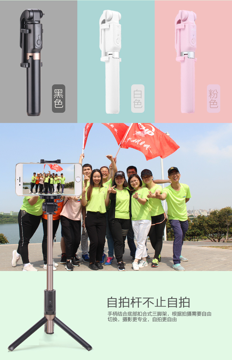 Perche selfie en plastique - Ref 3386662 Image 11