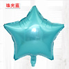 Balloon, decorations, layout, factory direct supply, 18inch, wholesale