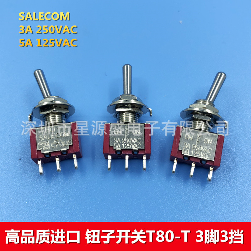 T80-T 3脚3档钮子开关  T8013 进口6MM开关 MTS-103 摇杆开关