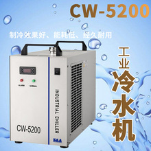 特域CW-5200散热型工业冷水机激光管雕刻机主轴通用冷水机