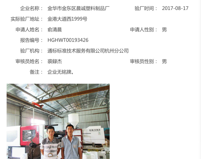微信图片_20180819104445.png