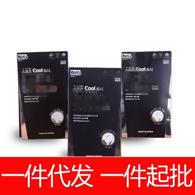 Let 's slim Mitts Sunscreen Borneol Sleeves outdoors motion Sleeves Ice-cold ultraviolet-proof