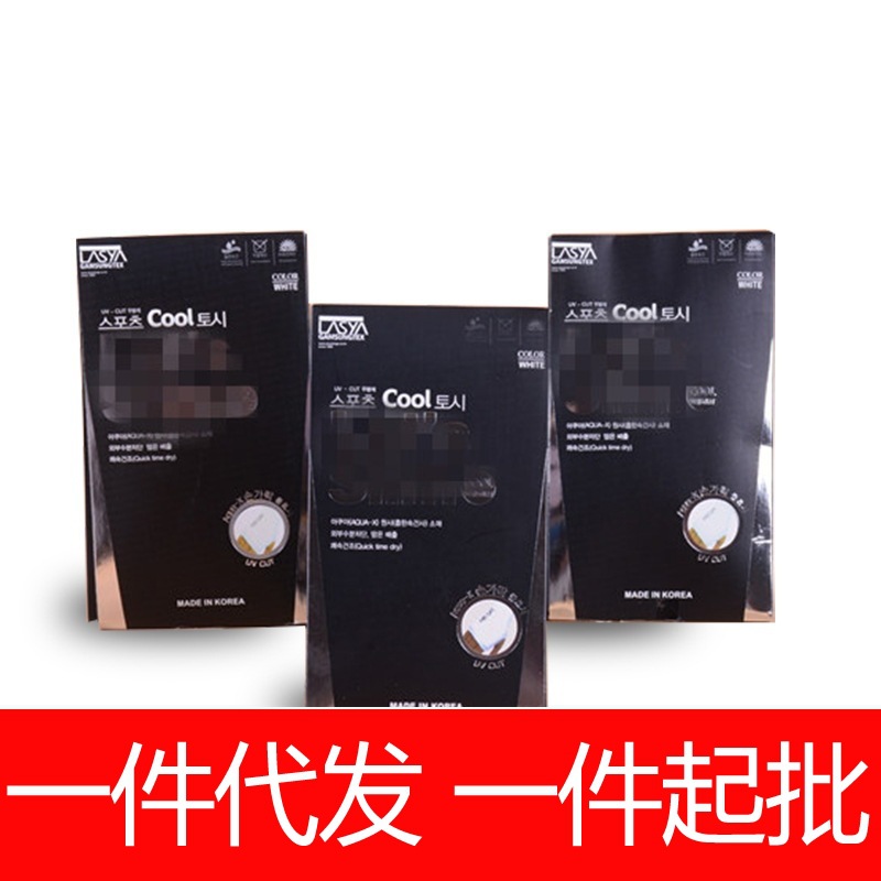 Let 's slim Mitts Sunscreen Borneol Sleeves outdoors motion Sleeves Ice-cold ultraviolet-proof