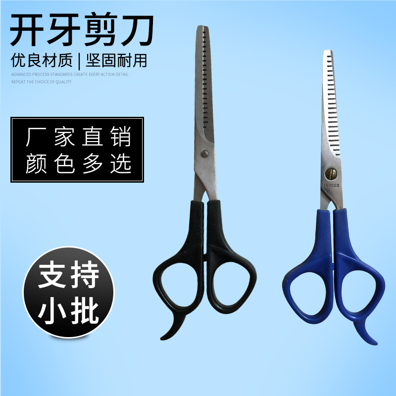 Price Direct selling high quality Hair Stylist major Scissors Pets Shearing scissors Scissors