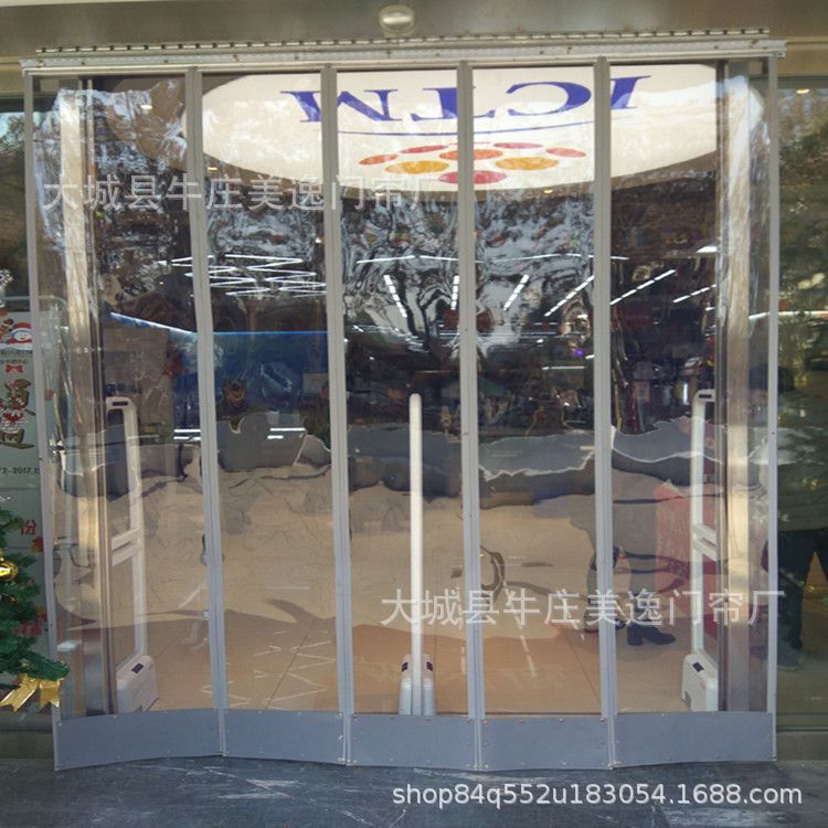 Magnetic transparent summer curtain