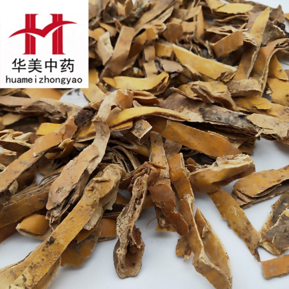 瓜蒌皮1000克【华美中药】中药材批发现货供应【瓜蒌皮】货源稳定-阿里巴巴