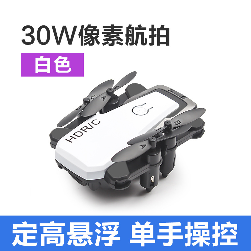 Mini drone pliant HD de poche - Ref 3425686 Image 13